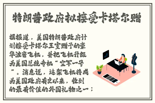 天堂一私服